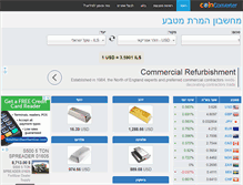 Tablet Screenshot of he.coinconverter.net